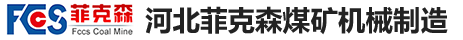 河北峒創絲網制品有限公司